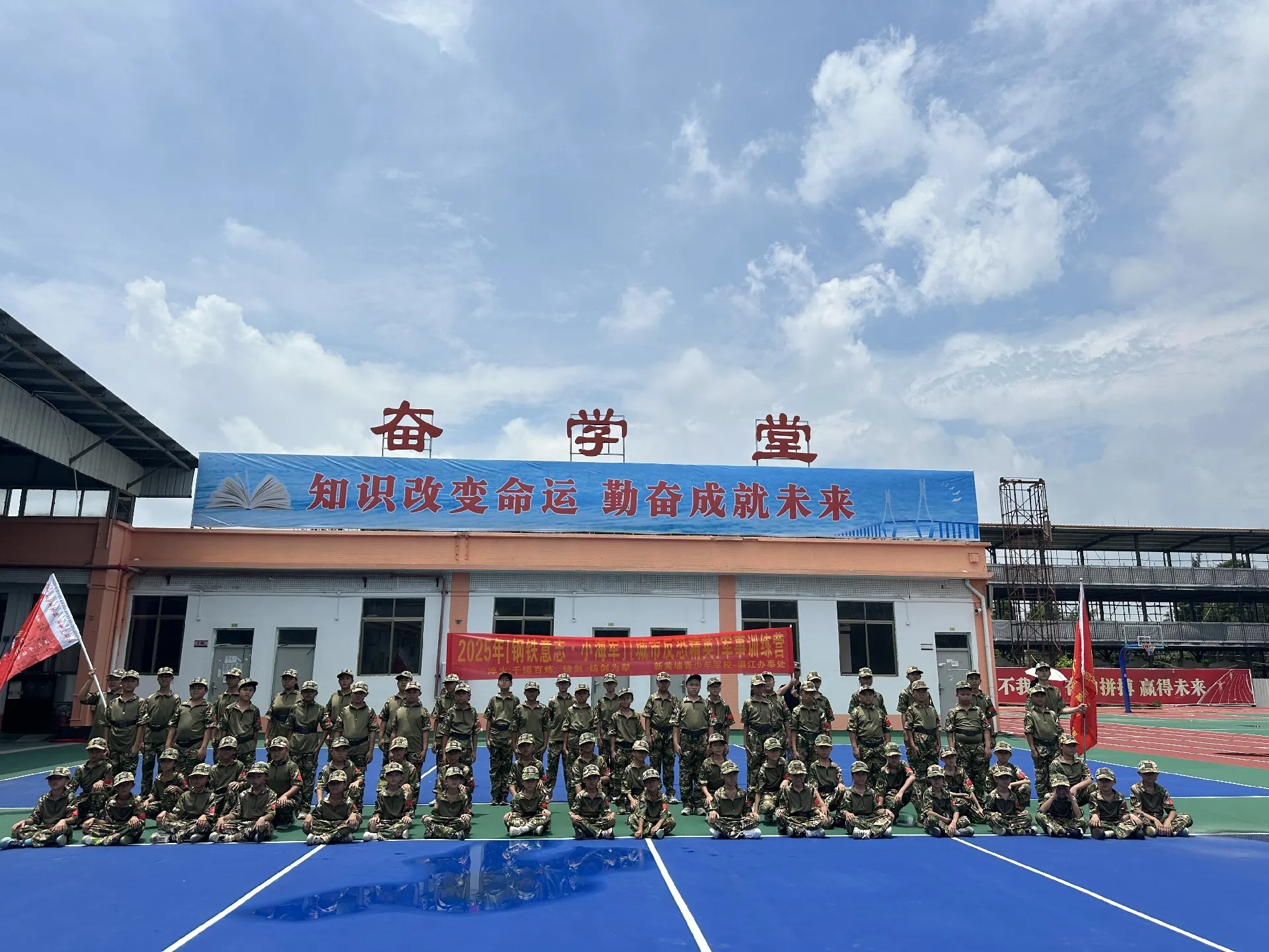 军政走进校园